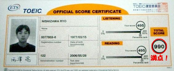 TOEIC���_(990�_)�ؖ���